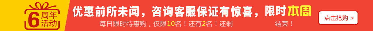物聯(lián)網卡多少錢？物聯(lián)網卡平臺6周年慶，限時鉅惠，物聯(lián)網卡價格史無前例，僅限前10名！【智宇物聯(lián)】
