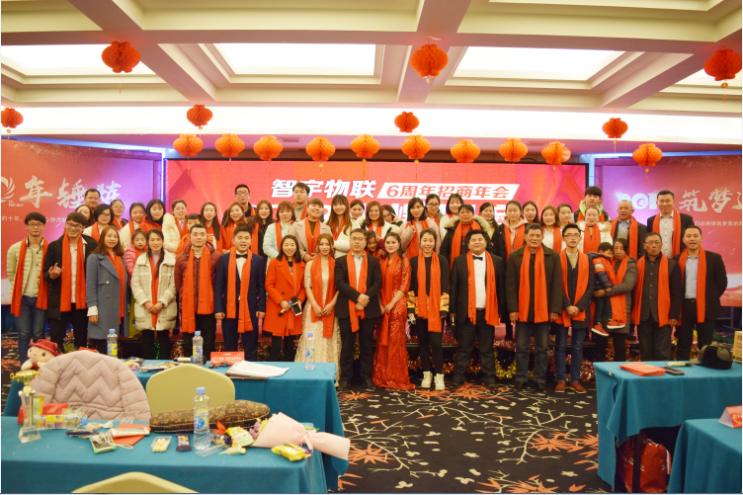 2018搜浪創(chuàng)勝年會——十年錘煉，筑夢遠航!